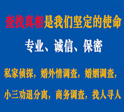 关于阜宁证行调查事务所